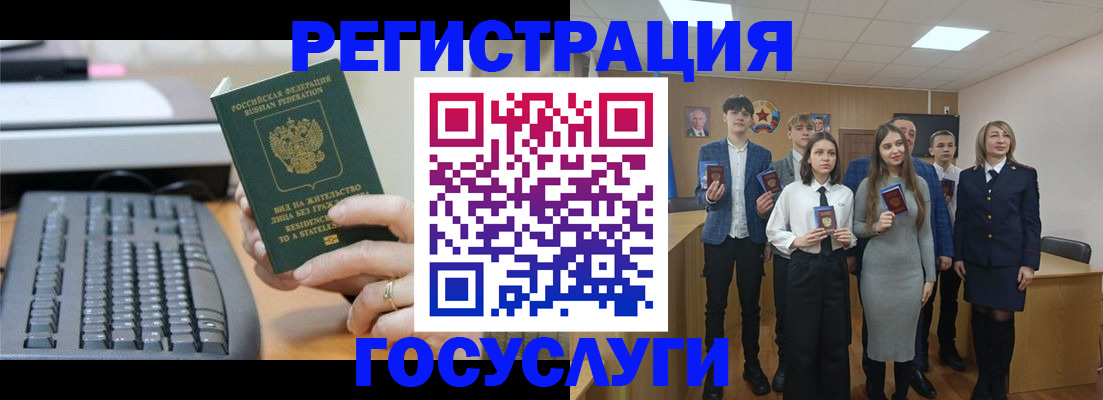 прописка гарантия в Алтайском крае